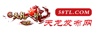 传奇私服_今日新开传奇网站_2025年度最新最全传奇私服发布站_www.sf999.com
