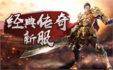 传奇私服补丁如何使用：学习传奇私服补丁的使用方法，优化游戏体验，提升战斗力