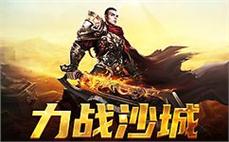 找有ip传奇刺杀雷炎神龙的战术？