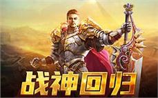 传奇私服登录黑屏补丁：解决登录难题，黑屏问题，游戏畅玩更顺畅！