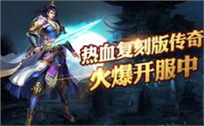 御龙传奇补丁：相当快活需求藏宝图015